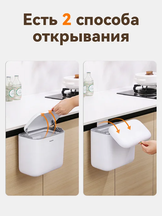 JOYBOS Мусорное ведро подвесное для кухни на дверцу 5 литров, розовый, фото 2