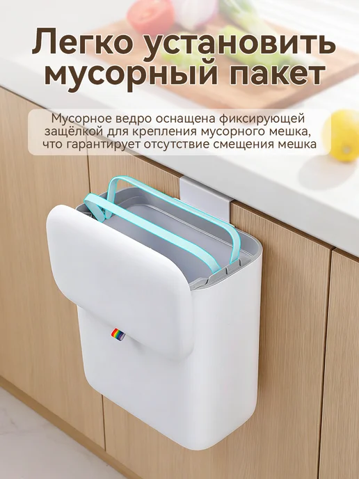 JOYBOS Мусорное ведро подвесное для кухни на дверцу 5 литров, розовый, фото 3