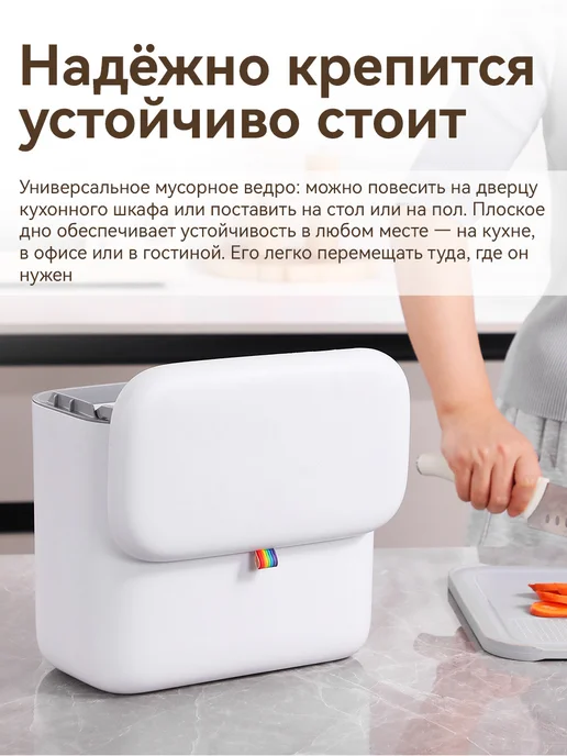 JOYBOS Мусорное ведро подвесное для кухни на дверцу 5 литров, розовый, фото 6