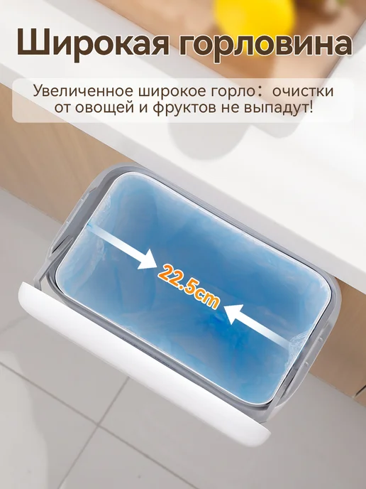 JOYBOS Мусорное ведро подвесное для кухни на дверцу 5 литров, розовый, фото 7