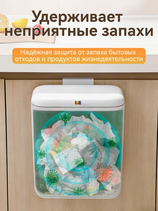 JOYBOS Мусорное ведро подвесное для кухни на дверцу 5 литров, розовый, фото 8