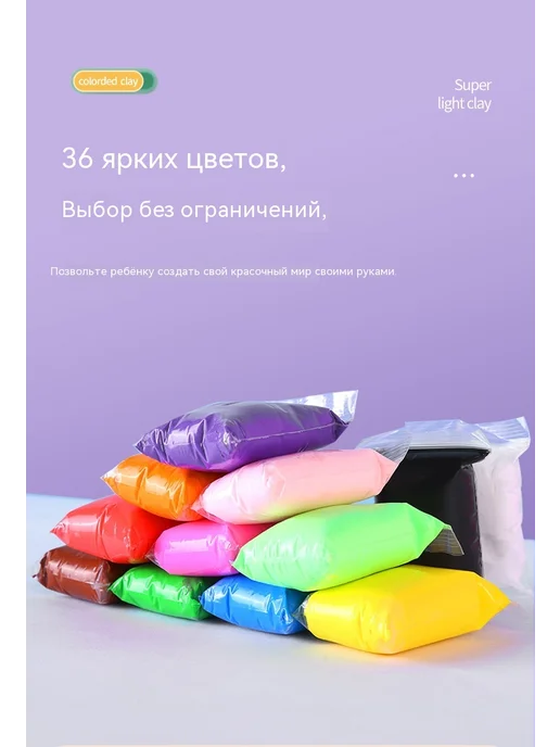 Глина 12 цветов, 12 цв., фото 7