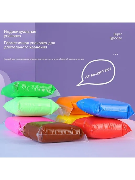 Глина 12 цветов, 24 цв., фото 2
