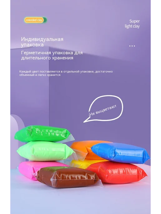 Глина 12 цветов, 24 цв., фото 9