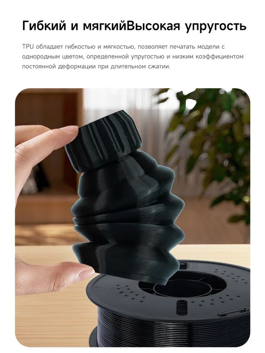 Kingroon 95A пластик для 3Д принтера TPU 1 кг 1.75 мм черный, 1 кг, фото 3