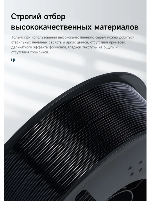 Kingroon 95A пластик для 3Д принтера TPU 1 кг 1.75 мм черный, 1 кг, фото 5