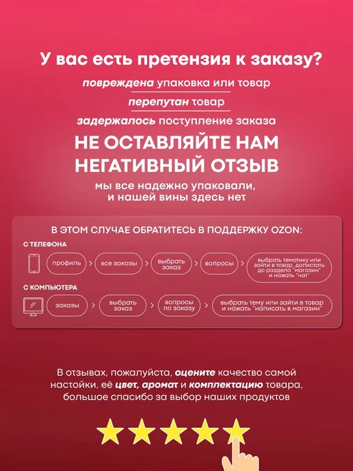 Аперитив, настойка для самогона СилаГор, вариант, фото 3