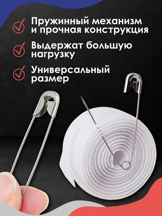 Lumirance Набор булавок английских для рукоделия и шитья, 20 шт, 20 шт, фото 2
