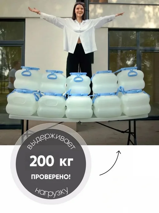Стол садовый пластиковый уличный складной 180 см, вариант, фото 8