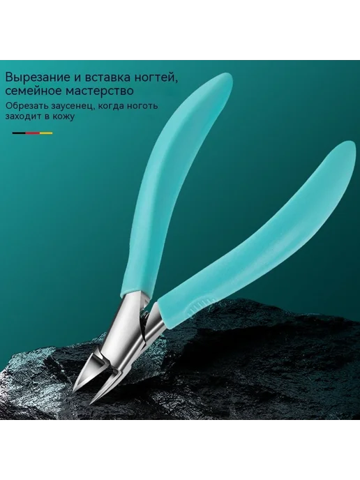 Кусачки для ногтей Комплект из трех предметов, вариант, фото 2