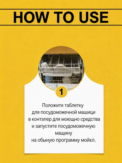 Бережные моющие таблетки для посуды - 30шт, 30 шт, фото 2