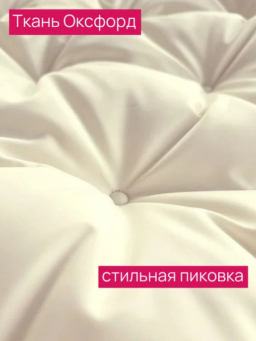 ALBERICA Матрас для лавочек, шезлонга и качелей 150 на 45 см, бежевый, фото 5