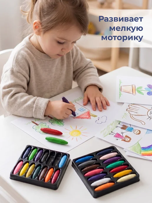 Kids Zone Восковые мелки кукуруза набор 24 цвета, вариант, фото 3