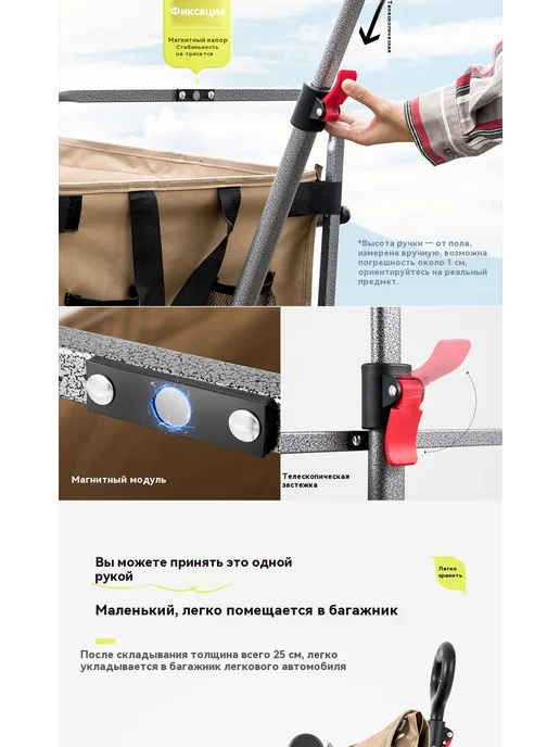 Тележка Тележка Хосино, вариант, фото 19