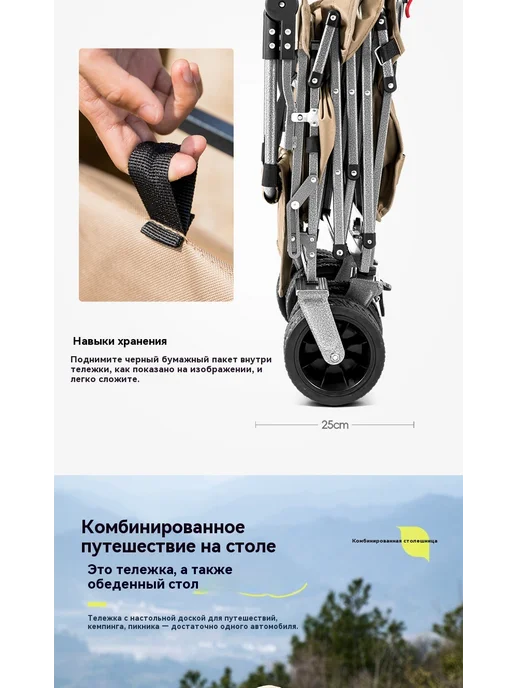 Тележка Тележка Хосино, вариант, фото 20