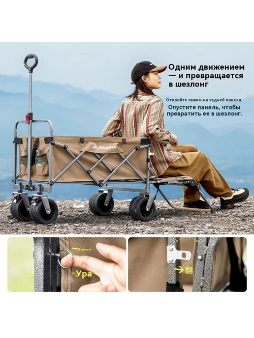Тележка Тележка Хосино, вариант, фото 5