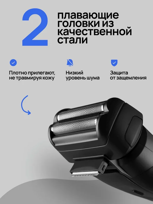 Электробритва бритва001, темно-серый, серый, серый, фото 2