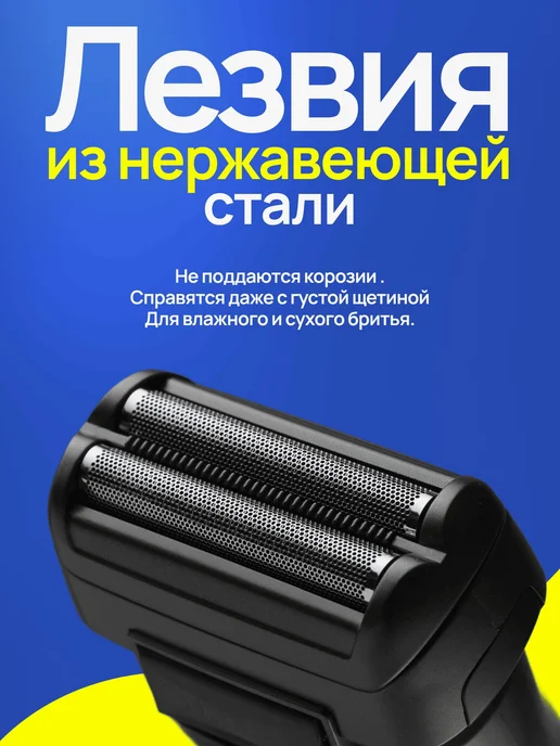 Электробритва бритва001, темно-серый, серый, серый, фото 3
