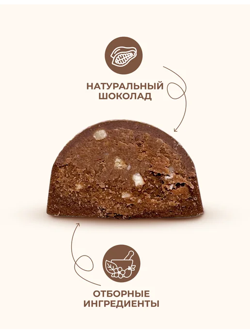 Шоколадные батончики без сахара, Кофе, 10шт*35гр, 10 шт, 35 г, фото 3