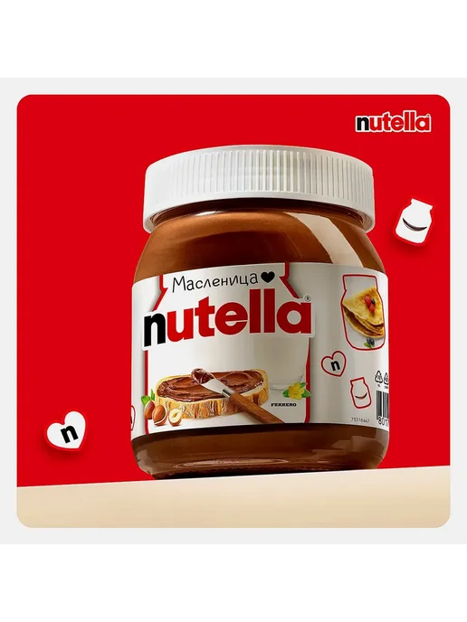 Nutella Паста ореховая с добавлением какао 630г 1 шт, 350 г, фото 2