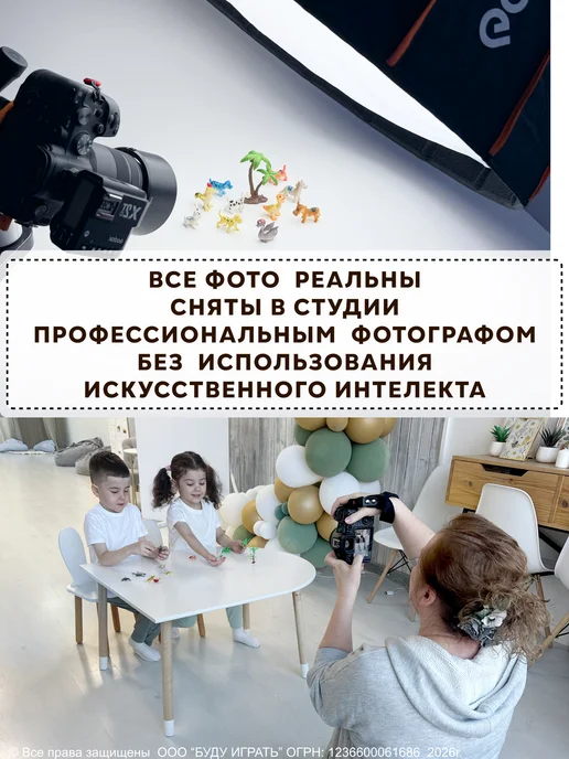 БУДУ ИГРАТЬ Домашние кошки фигурки набор животных, белый, фото 4