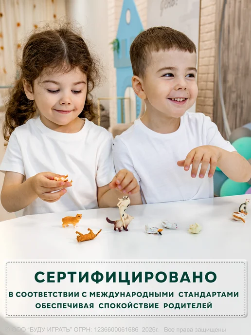 БУДУ ИГРАТЬ Домашние кошки фигурки набор животных, белый, фото 6
