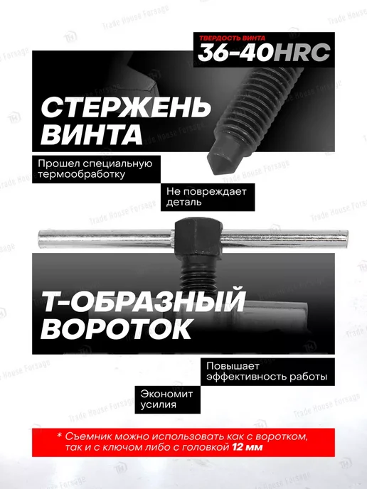 Rockforce Гидравлический съемник сайлентблоков, 49 предметов, 49 шт, фото 4