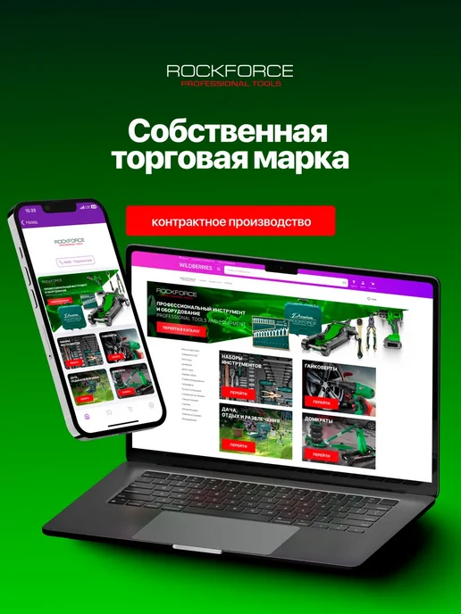 Rockforce Гидравлический съемник сайлентблоков, 49 предметов, 49 шт, фото 7