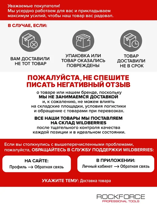 Rockforce Гидравлический съемник сайлентблоков, 49 предметов, 49 шт, фото 8