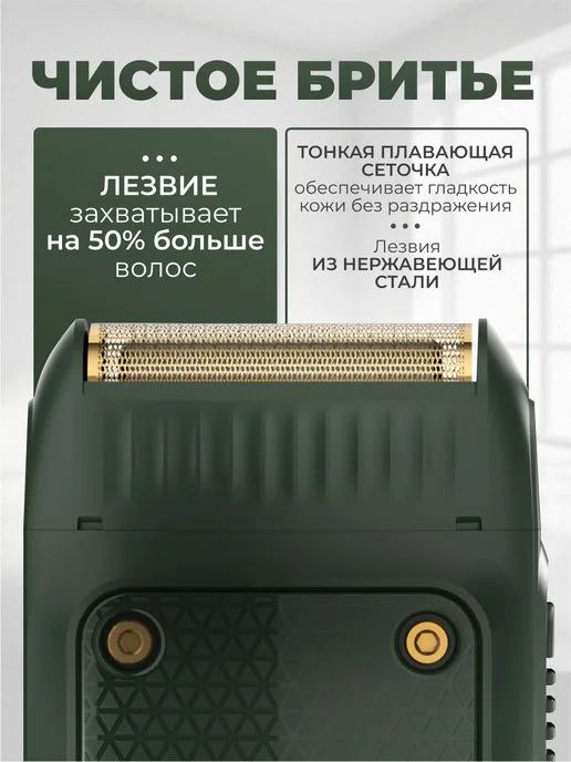VGR Электробритва GUUIHIG%^&(*)_$#@, золотой, черный, черный, фото 4