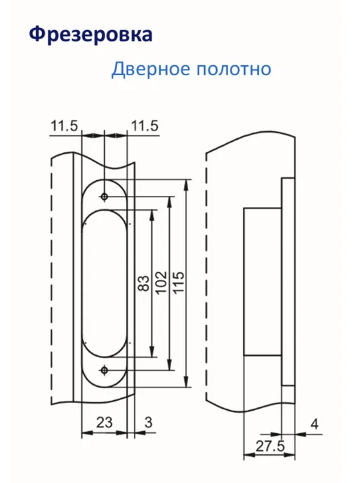 Петля скрытая дверная, вариант, фото 7