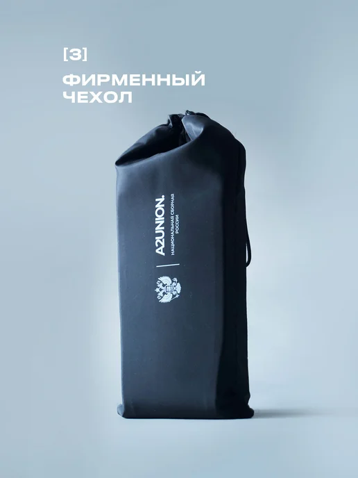 A2 union Пояс атлетический "Национальная сборная России", синий, фото 4