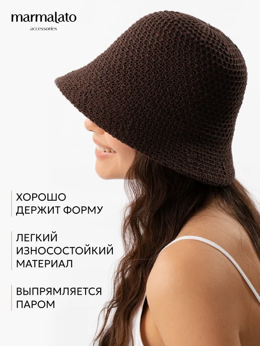 Marmalato шляпа пляжная летняя соломенная панама бежевая, коричневый, фото 2
