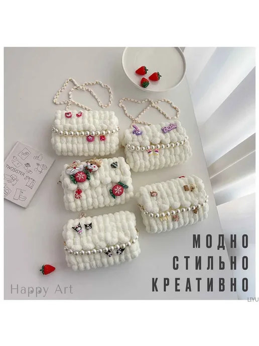 Набор для вышивания сумочки Белый, светло-коричневый, белый, фото 2