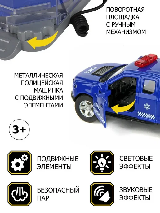 Игрушечный трек зеленый, синий, фото 2