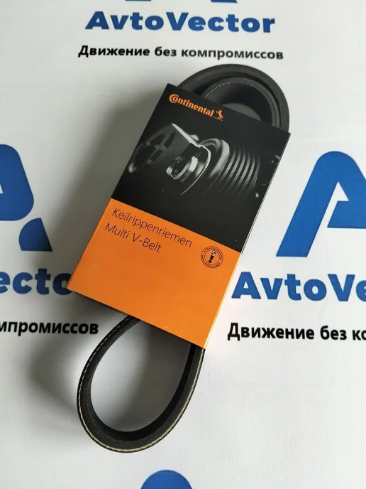 AvtoVector Ремень поликлиновый 6РК882 Continental приводной, вариант, фото 2
