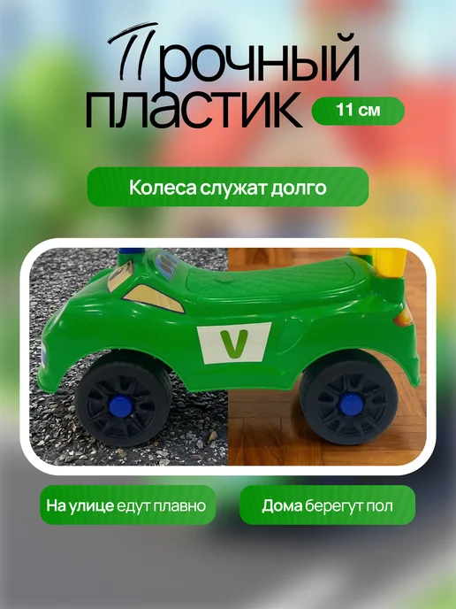 Vulpes Толокар для детей с музыкальным рулем, зеленый, фото 3