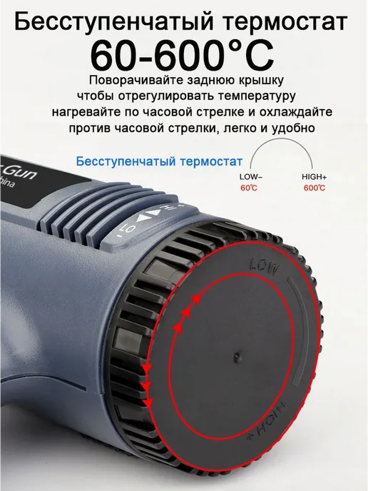 Строительный фен 2000Вт 4 насадки, плавная регулировка, 2000 Вт, фото 3