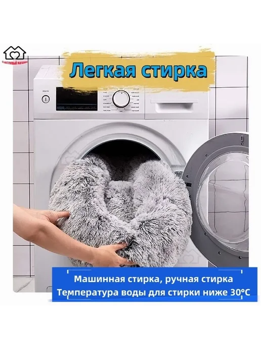 Плюшевая лежанка для собак и кошек, d 40см хаки, вариант, фото 3