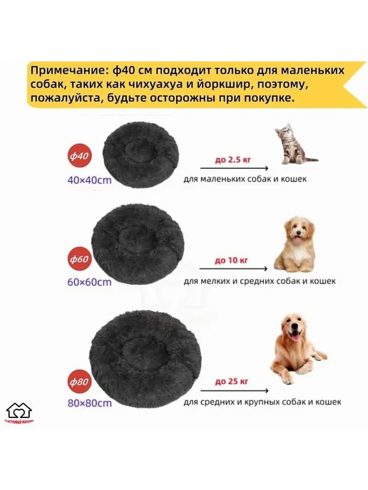 Плюшевая лежанка для собак и кошек, d 40см хаки, вариант, фото 4