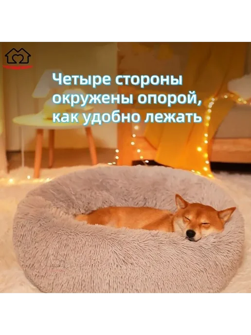 Плюшевая лежанка для собак и кошек, d 40см хаки, вариант, фото 6