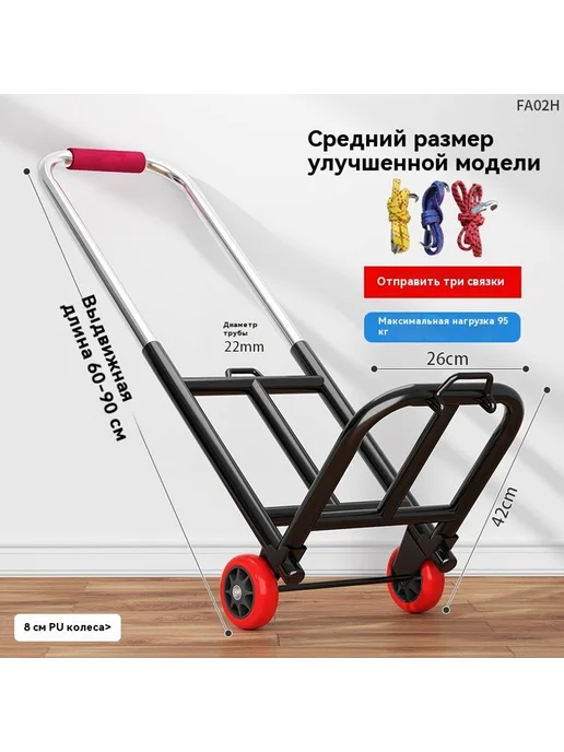 машина Средний номер, вариант