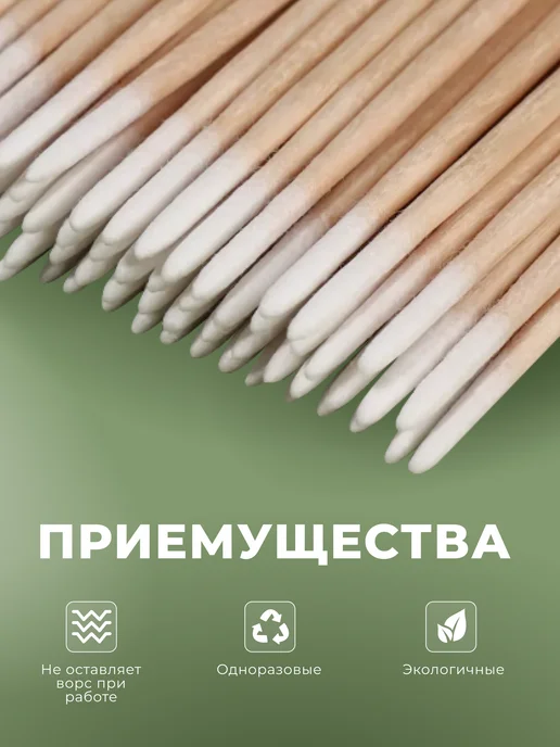 ROKE Деревянные микробраши для бровей и ресниц 7 см, бежевый, фото 2