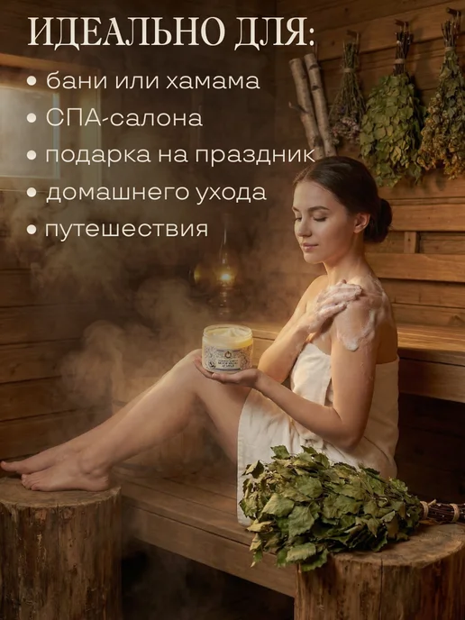 Натуральное сибирское мыло Агафьи для бани и душа 3 шт, белый, фото 4
