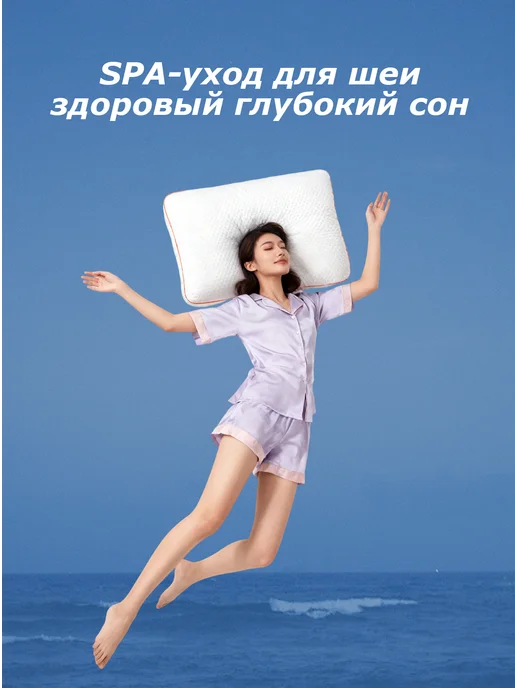 Ортопедическая подушка 50х70 для сна мягкая с памятью, 50x70, фото 2