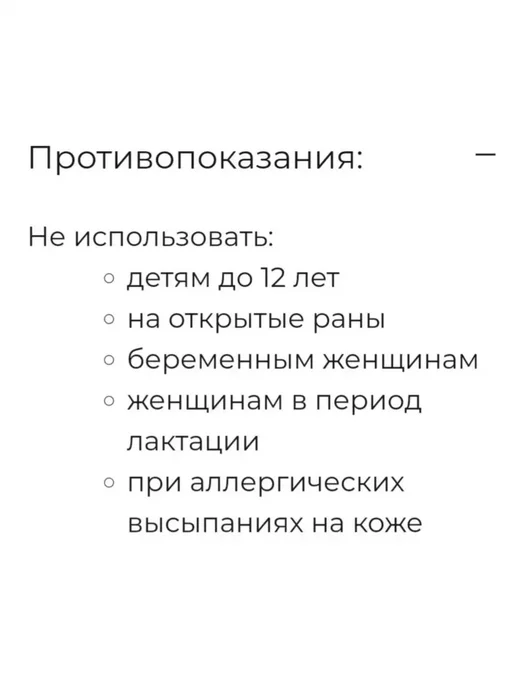 Китайская мазь обезболивающая 5 ядов, вариант, фото 8