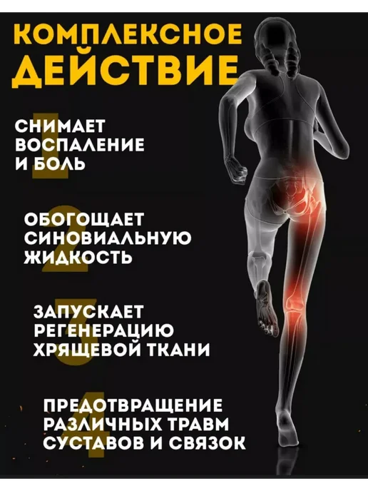 Мазь 5 ядов, вариант, фото 2