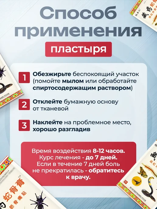 Мазь для суставов от боли обезболивающий крем, вариант, фото 6