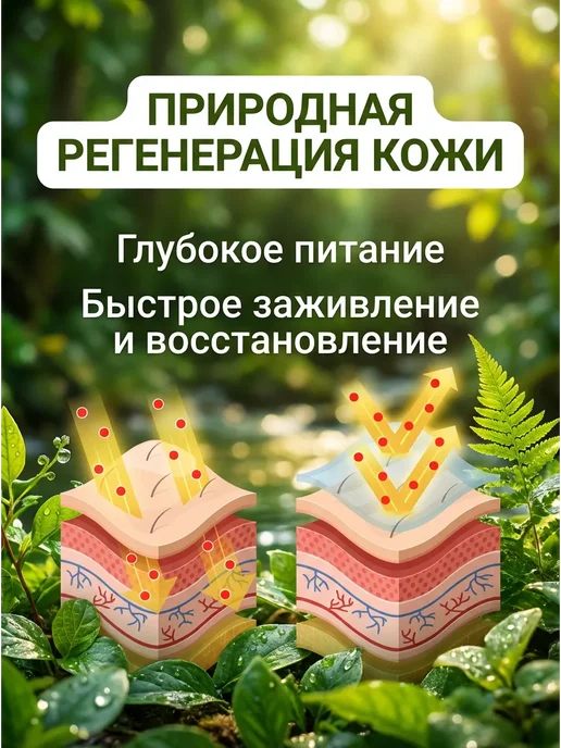 Набор обезболивающий бальзам и восстанавливающий крем, вариант, фото 2