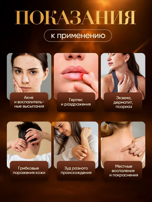 Китайская обезболивающая чудо мазь 5 ядов, вариант, фото 2